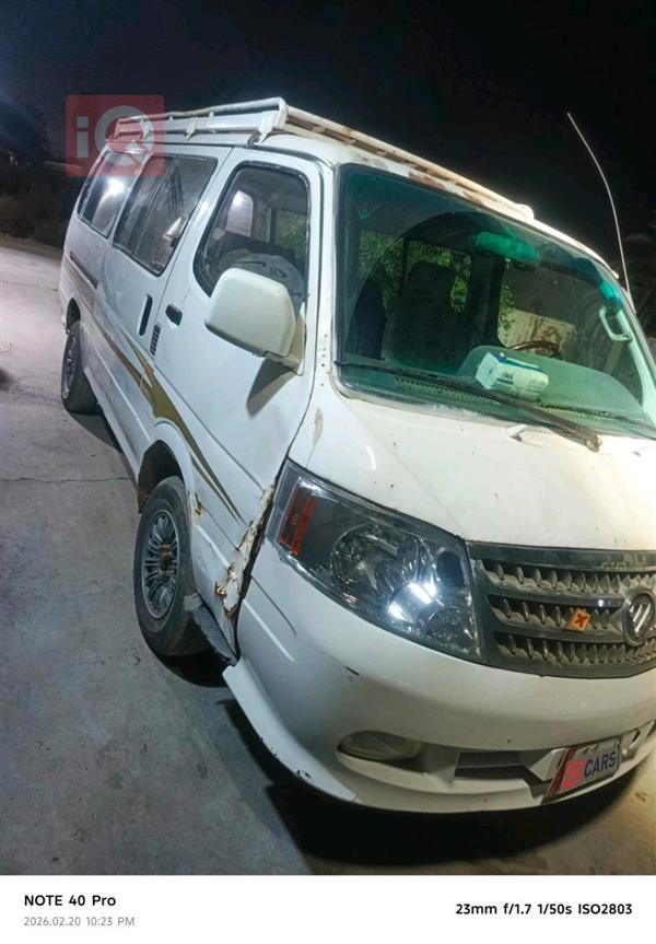 فوتون ڤيو C2 2008 للبيع في العراق - التاجيات